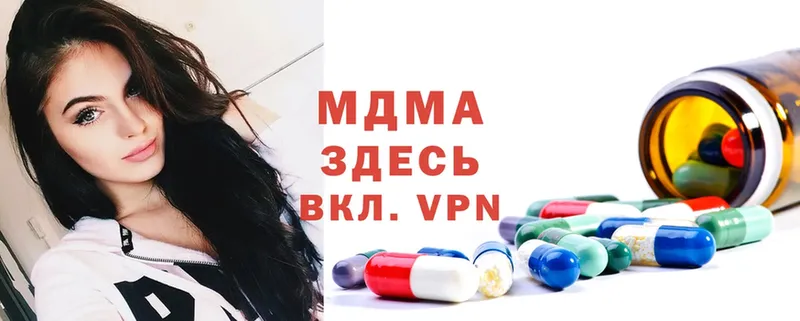 MDMA VHQ  мега вход  Всеволожск  как найти наркотики 